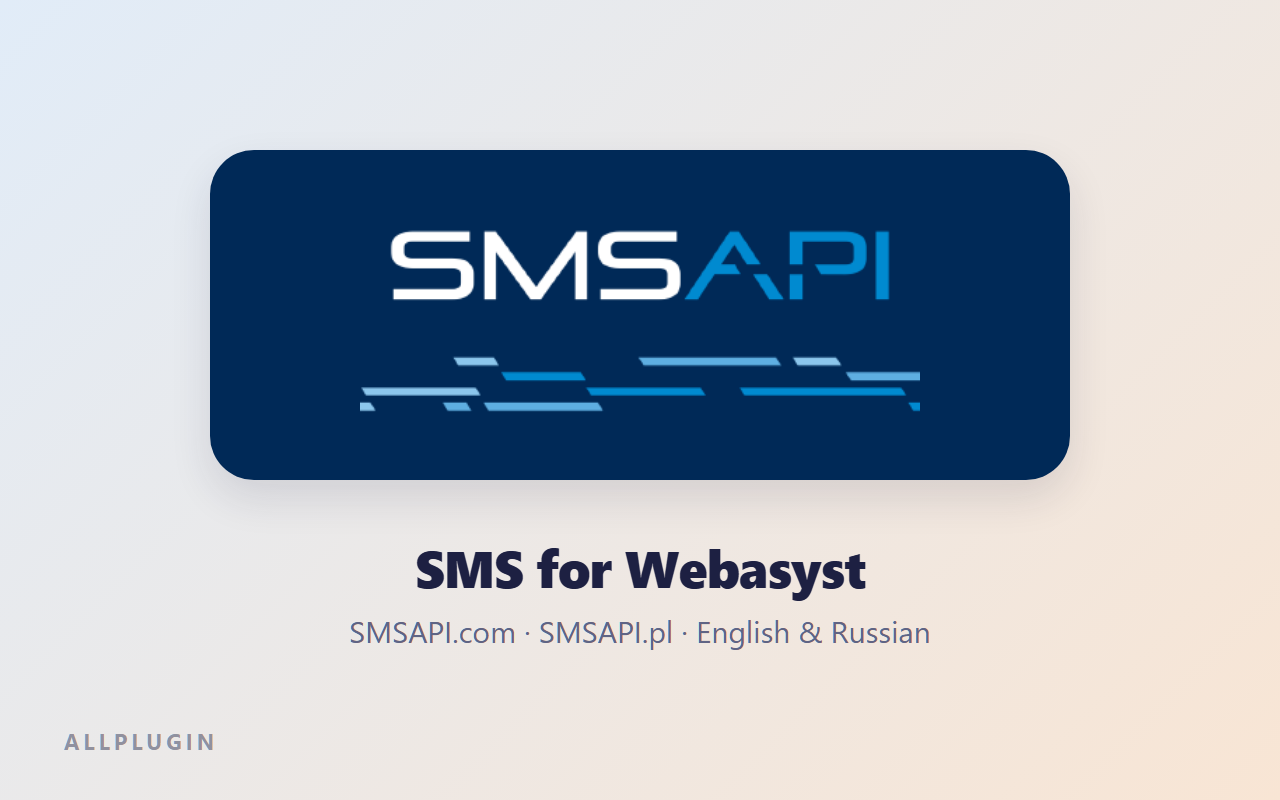 SMSAPI SMS for Webasyst