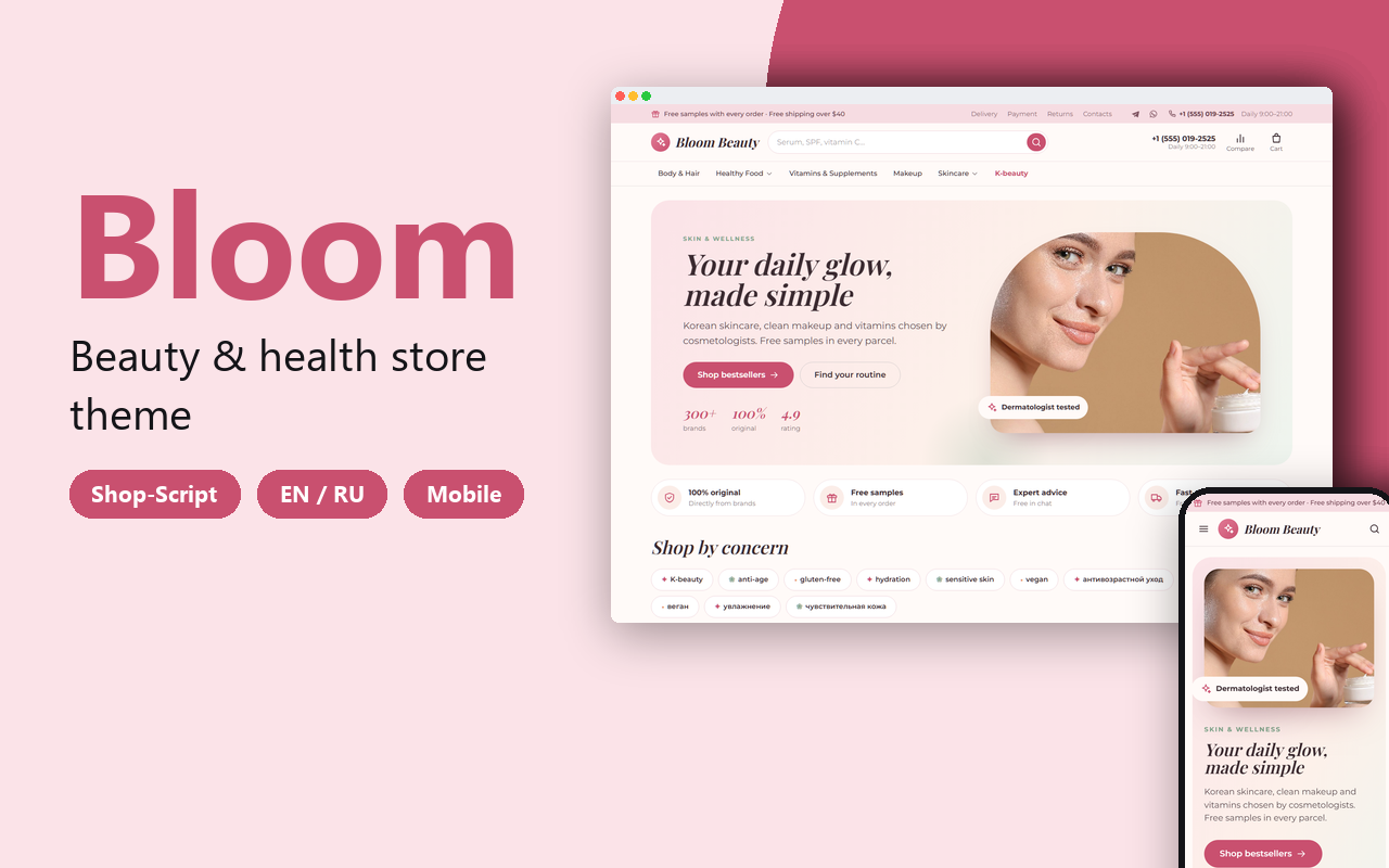 Bloom — Beauty & Health Theme for Shop-Script